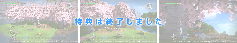 和風セット「桜の木・ゴザ床ブロック」