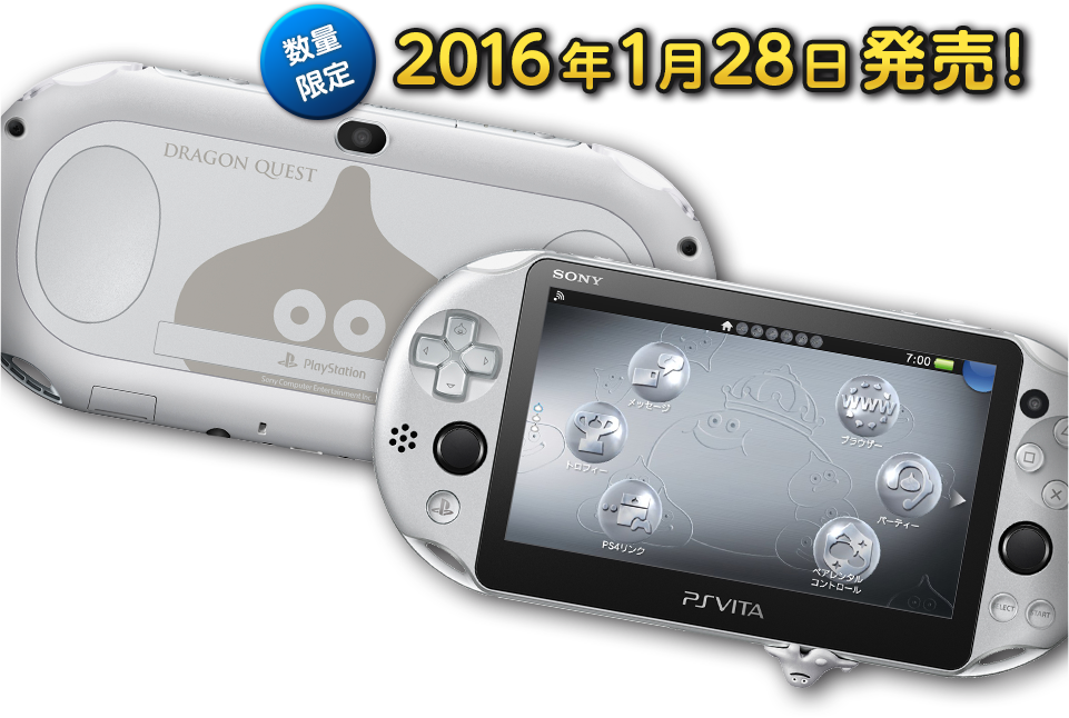 数量限定 2016年1月28日発売！