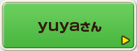 yuyaさん