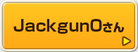 Jackgun0さん