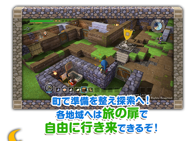 町で準備を整え探索へ！各地域へは旅の扉で自由に行き来できるぞ！