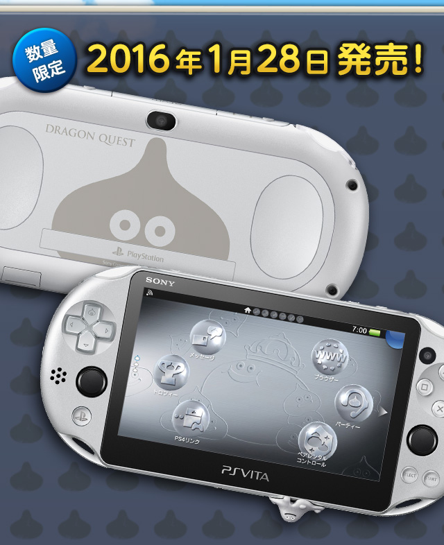 PS Vita ドラゴンクエスト メタルスライム エディション 