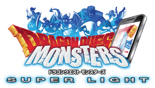 ドラゴンクエストモンスターズ スーパーライト 公式