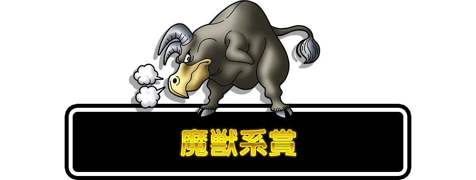 総勢7777名に当たる！豪華リアルグッズプレゼントキャンペーン