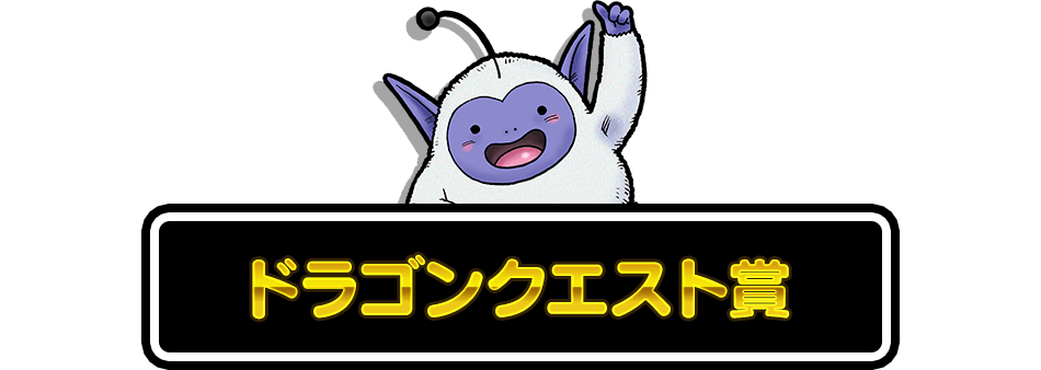 総勢7777名に当たる！豪華リアルグッズプレゼントキャンペーン