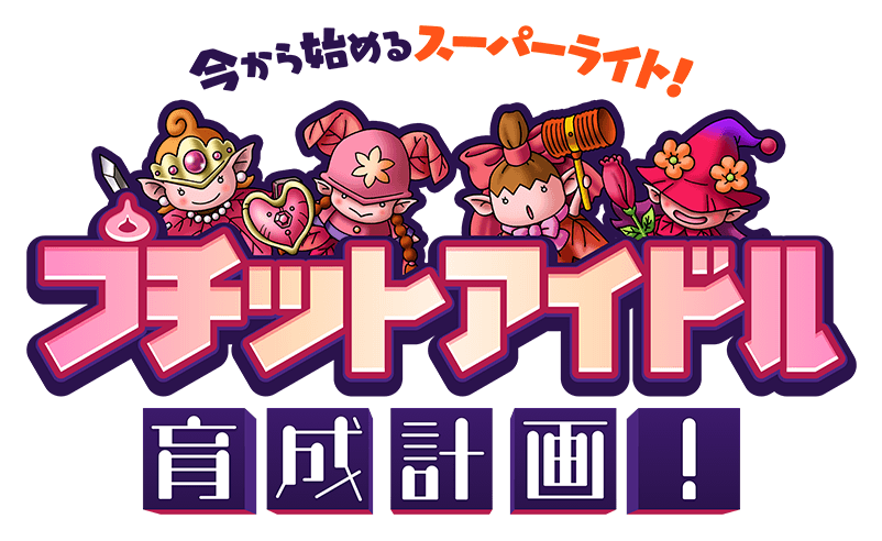 【中古】 アプリ攻略大研究 ドラゴンクエストモンスターズスーパーライト/三才ブックス アプリ攻略大研究 ドラゴンクエストモンスターズスーパーライト
