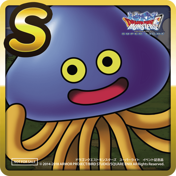 ドラゴンクエストモンスターズ スーパーライト レジェンドマスター決定