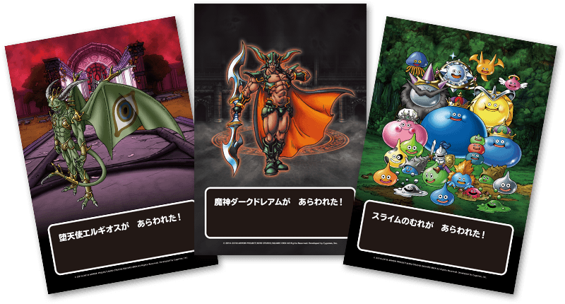 ドラゴンクエストモンスターズ スーパーライト レジェンドマスター決定 