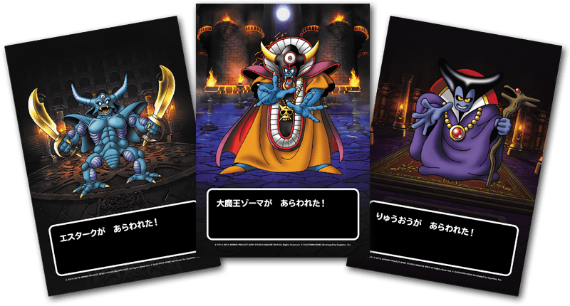 ドラゴンクエストモンスターズ スーパーライト サマーフェスティバル