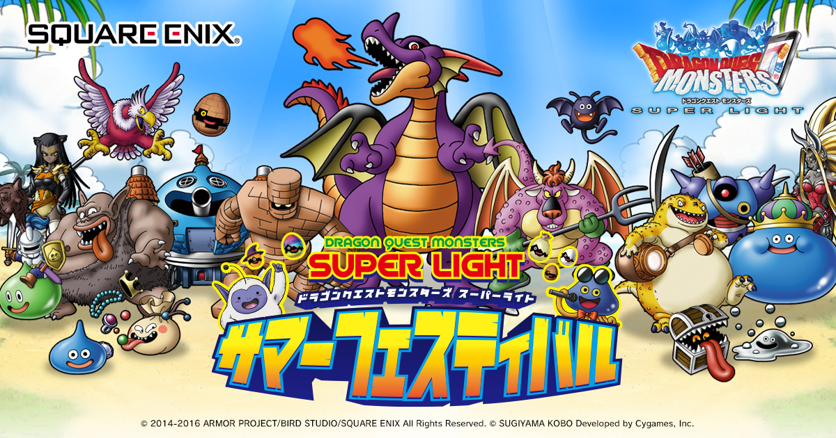 M*o様 【新品】DQMSL ドラゴンクエストモンスターズスーパーライト バッジ ドラゴンクエストモンスターズ スーパーライト』コラボ記念