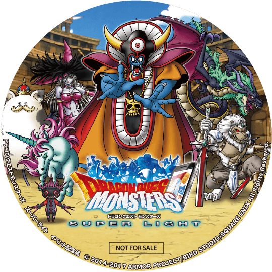 ドラゴンクエストモンスターズ スーパーライト 第3回最強 ドラゴンクエストモンスターズ スーパーライト 第3回最強