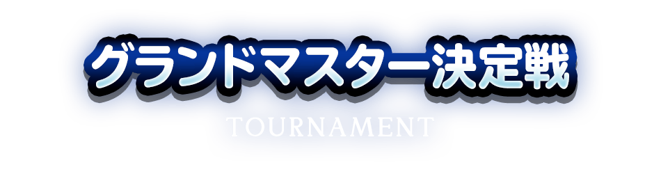 ☆ドラゴンクエスト レジェンドSP フルコンプ☆ 4988601010825.jpg