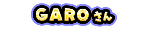 GARO さん