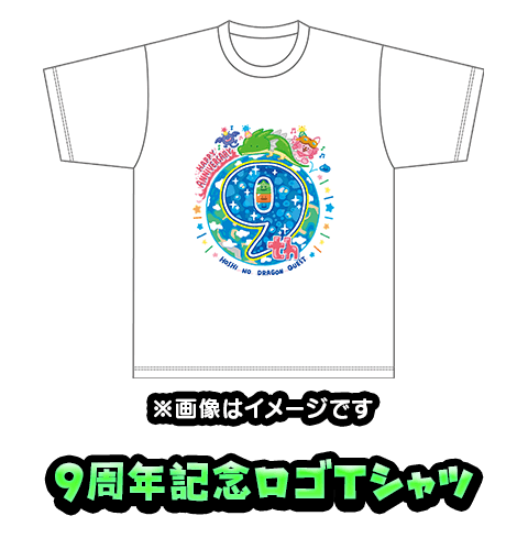 9周年記念ロゴTシャツ