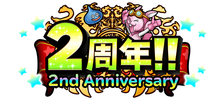 2周年！！2nd Anniversary