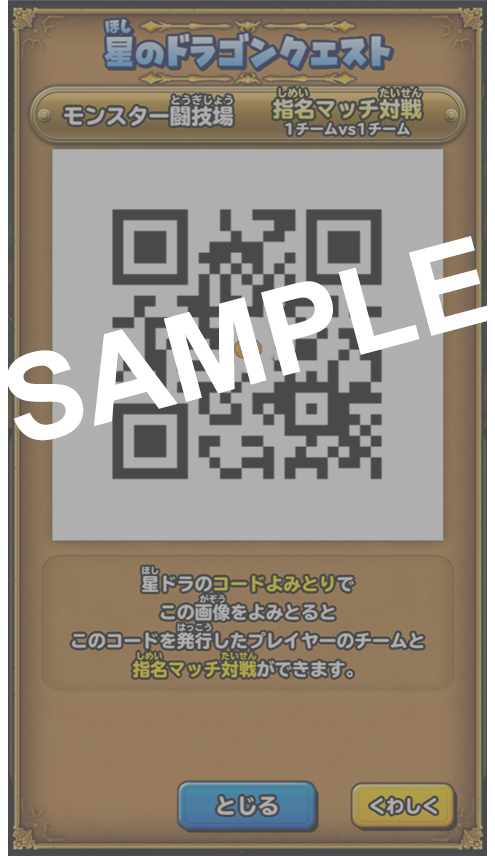 SAMPLE