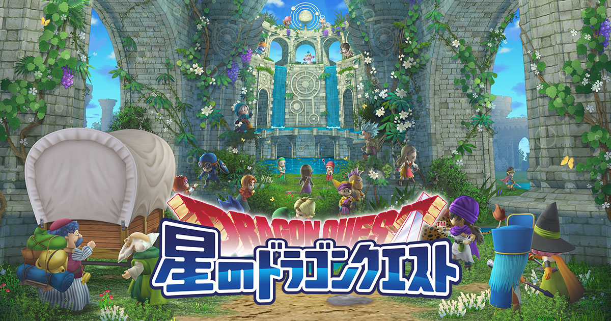 ドラゴンクエスト　確認用 スクウェア・エニックス e-STORE added a new photo