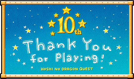 Thank You for Playing!