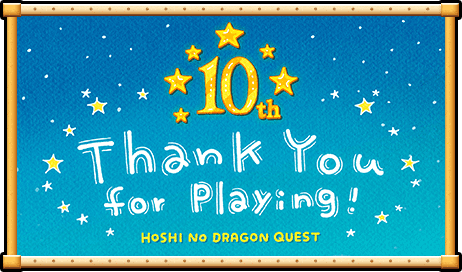 Thank You for Playing!