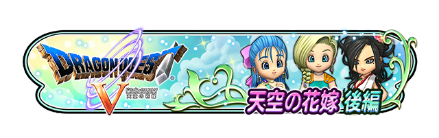 ドラゴンクエスト IV V VI 天空シリーズ3本セット ドラゴンクエスト IV V VI 天空シリーズ3本セット