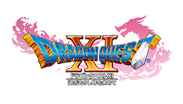 ドラゴンクエストXI