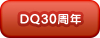 30th