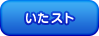 itast