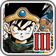 スマホ版 ドラゴンクエストIII
そして伝説へ…