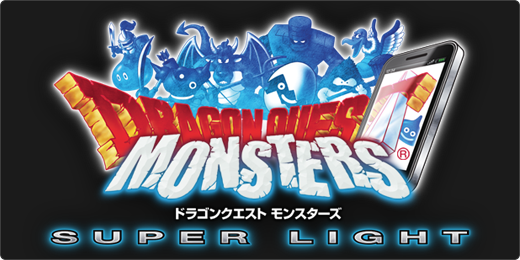 【中古】 アプリ攻略大研究 ドラゴンクエストモンスターズスーパーライト/三才ブックス 中古】 アプリ攻略大研究 ドラゴンクエストモンスターズスーパー