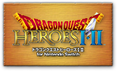 『ドラゴンクエストヒーローズI・II for Nintendo Switch』