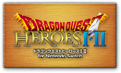 スケジュール | ドラクエ・パラダイス(ドラパラ スケジュール | ドラクエ・パラダイス(ドラパラ