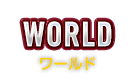 WORLD
