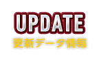 UPDATE