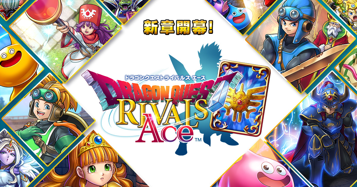 dorublog | Dragon Quest Rivals ドラゴンクエストライバルズ pc版 レビュー steam