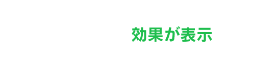 「選択」を持つカードを場に出すと、書かれている選択の効果が表示される！