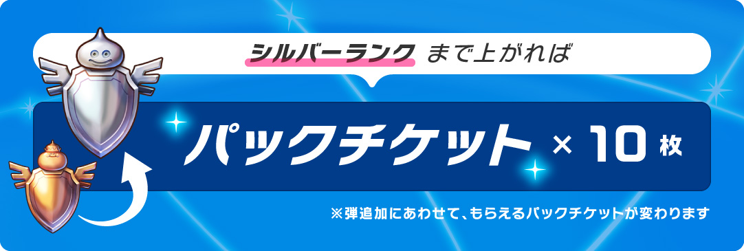 初心者ガイド ゲーム序盤の進め方 初心者講座 ドラゴンクエストライバルズ Square Enix