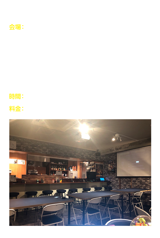 GameBarLOTUS