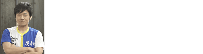 鳥取砂丘の武術職人 ねっくすさん