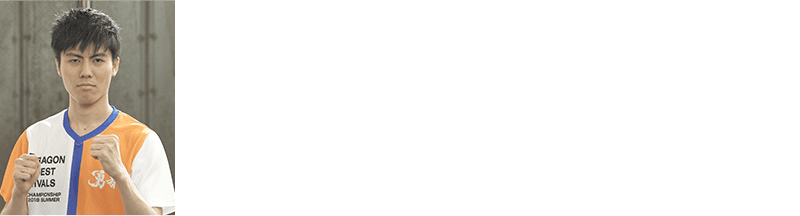 理想ムーブアタッカー ラティさん