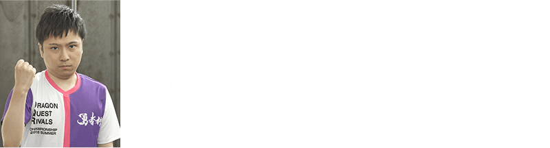 北のオールラウンダー ハートさん