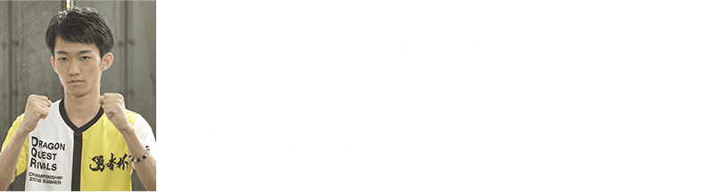 魅惑のワンダーボーイ ススズさん