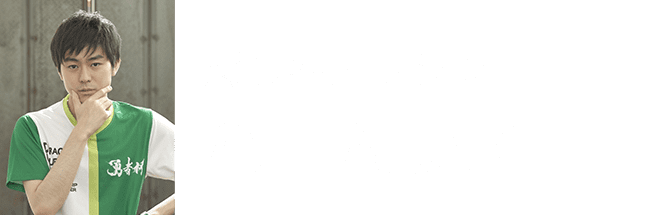 癒し系アサシン ハームレスさん