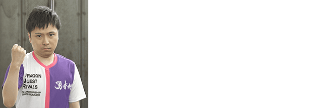 北のオールラウンダー ハートさん