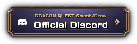 DRAGON QUEST Smash/Grow Official Discord