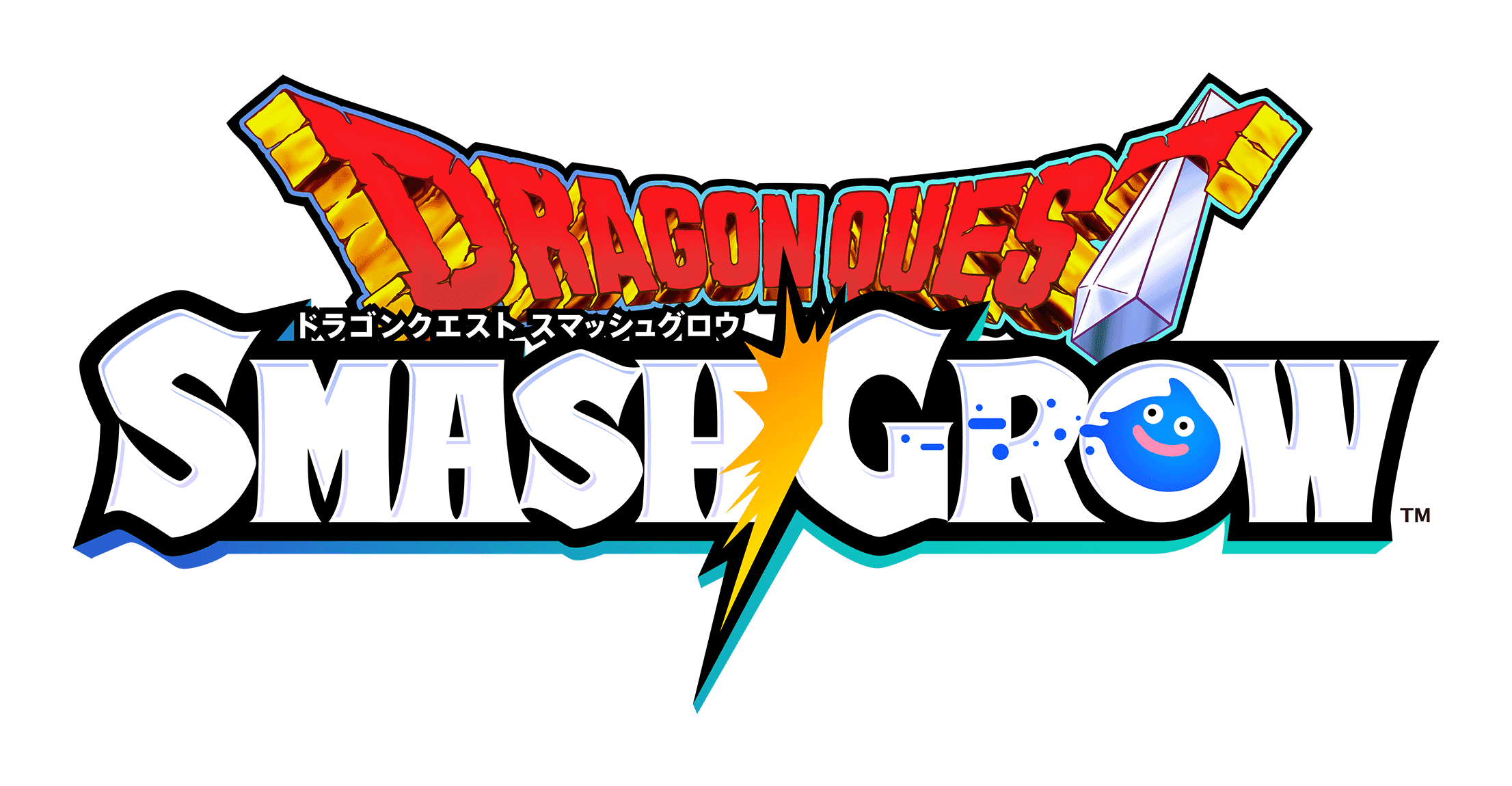 ドラゴンクエストスマッシュグロウ