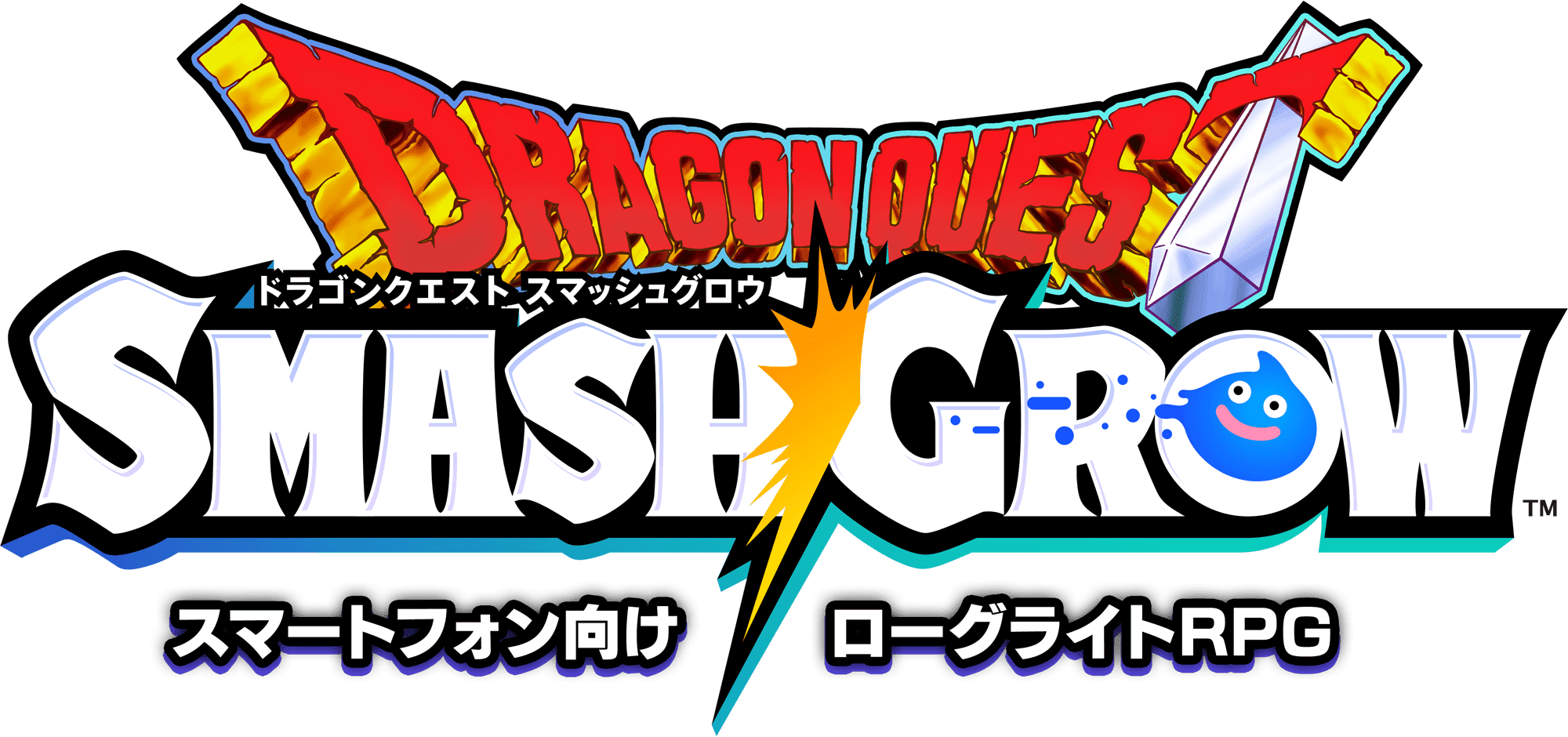 スマートフォン向けローグライトRPG ドラゴンクエストスマッシュグロウ
