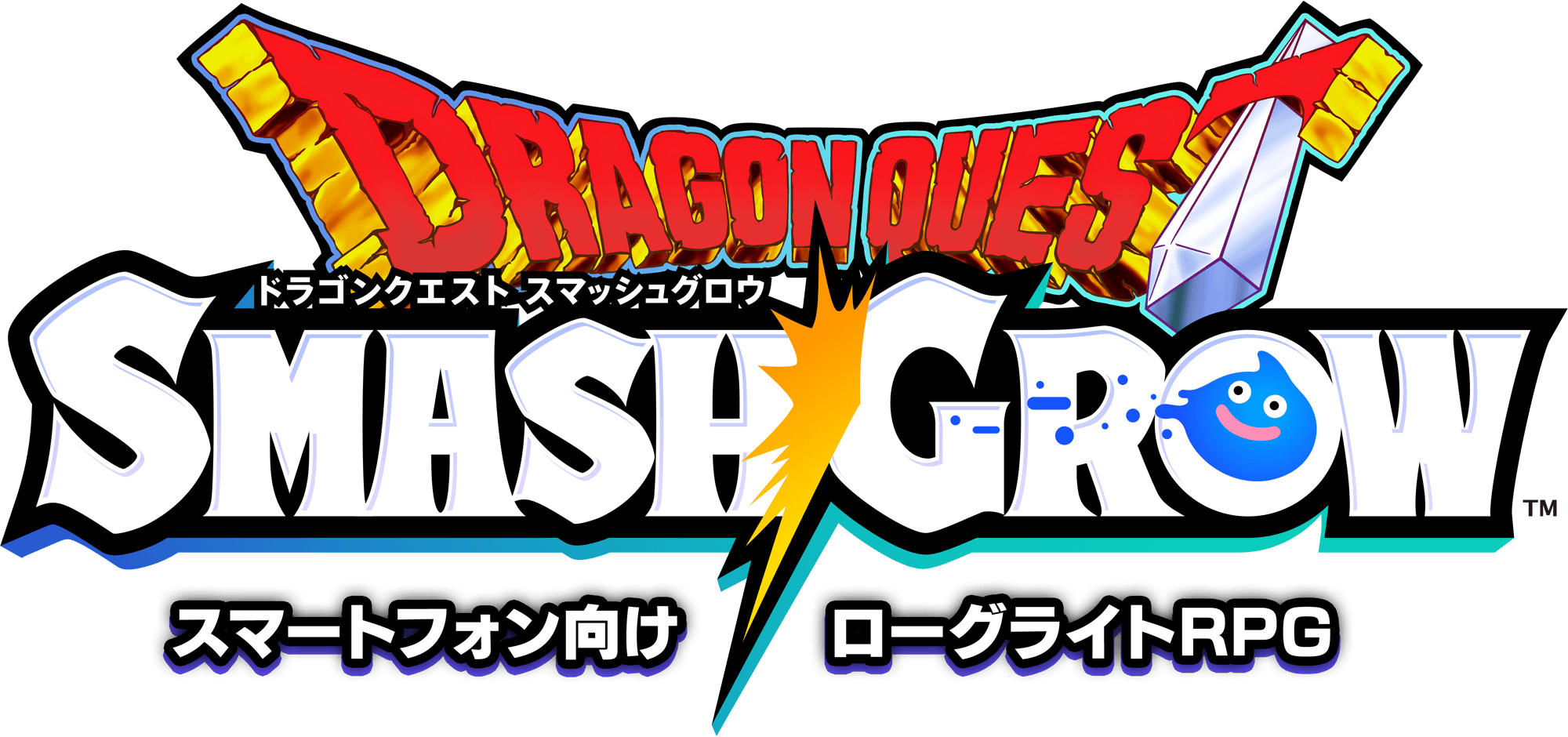 スマートフォン向けローグライトRPG ドラゴンクエストスマッシュグロウ