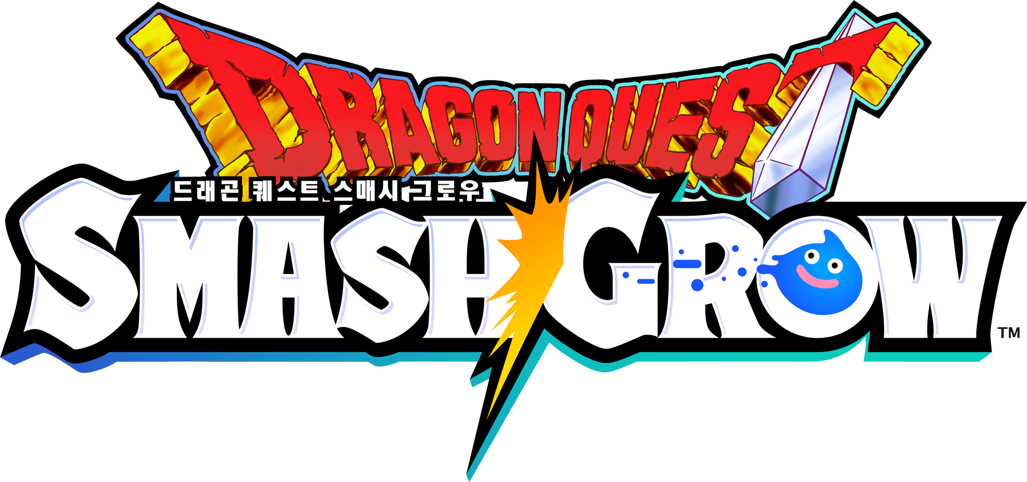 드래곤 퀘스트 스매시 그로우
