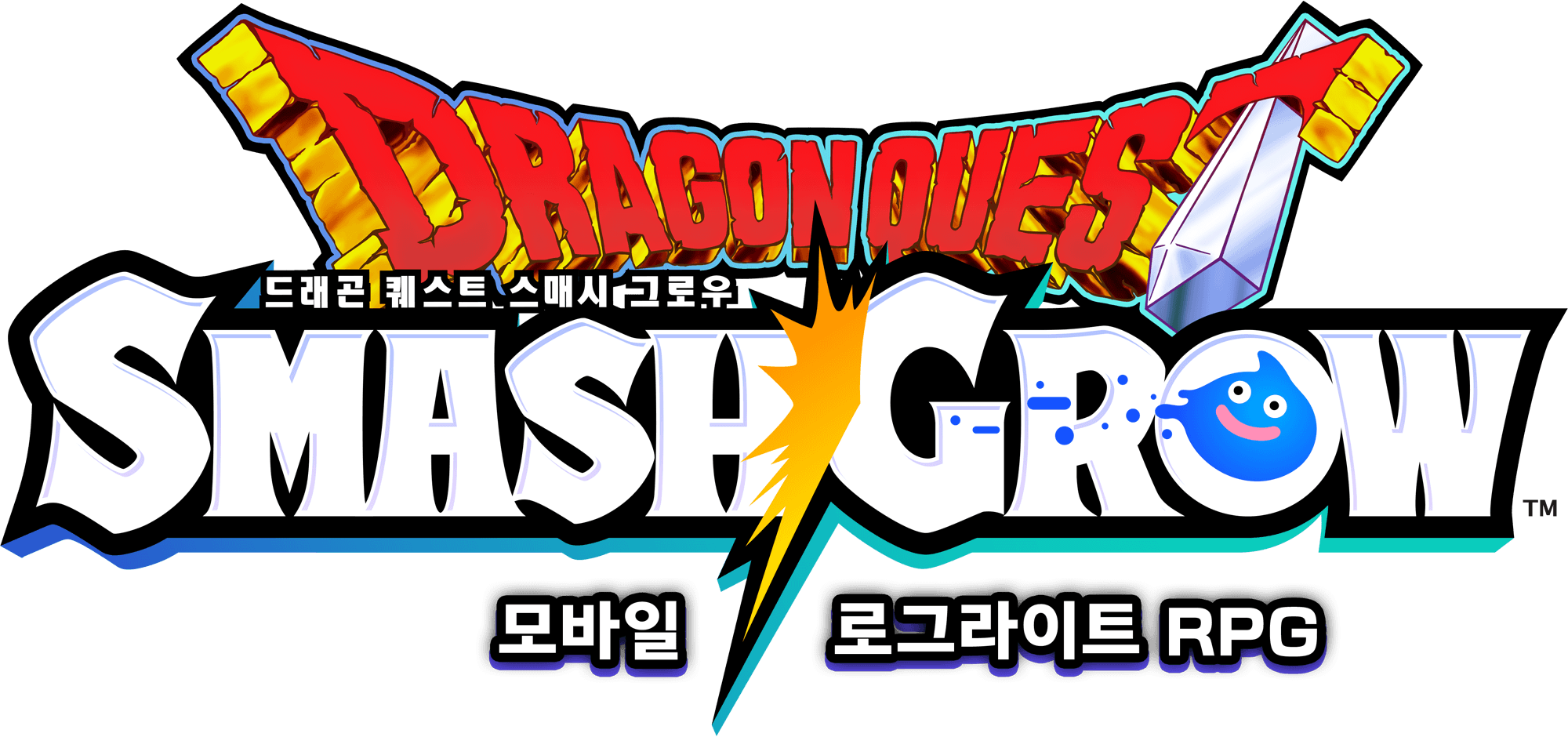 모바일 로그라이트 RPG 드래곤 퀘스트 스매시 그로우
