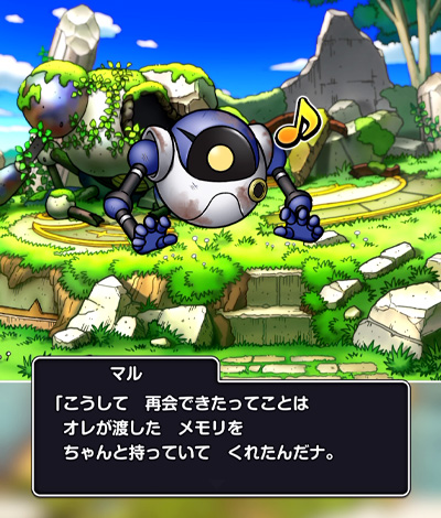 メインストーリー